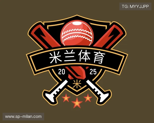 解读ac米兰官网